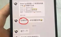 求個網(wǎng)紅吃瓜網(wǎng)站大全,全網(wǎng)熱門網(wǎng)紅吃瓜網(wǎng)站大盤點