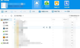 周立珊吃瓜百度網(wǎng)盤,揭秘百度網(wǎng)盤背后的娛樂(lè)風(fēng)云