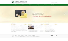 廣西吃瓜協(xié)會官網(wǎng)首頁,揭秘廣西特色美食文化新風向