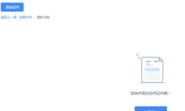 吃瓜人作品集網(wǎng)盤(pán)下載,獨(dú)家網(wǎng)盤(pán)下載攻略