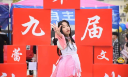 春蕾小姐姐,綻放青春，點亮希望