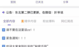 爆料吃瓜網(wǎng)在線看,在線觀看熱門(mén)爆料，一網(wǎng)打盡娛樂(lè)圈風(fēng)云