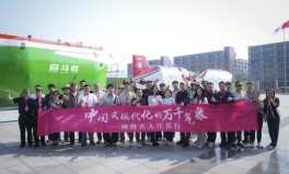 萬(wàn)千氣象看江蘇｜網(wǎng)絡(luò)名人走進(jìn)無(wú)錫共同解碼“錫”引力2025年6月1日