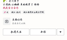 晚晚吃瓜網(wǎng)紅,揭秘網(wǎng)紅背后的故事與真相