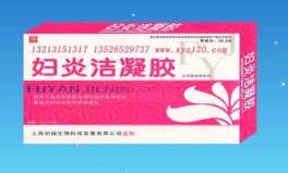 婦炎潔私密緊致私密凝膠