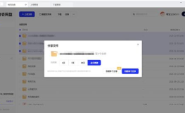 吃瓜夸克網(wǎng)盤合集,揭秘熱門事件背后的真相與笑料