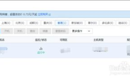 網(wǎng)紅吃瓜的網(wǎng)頁圖片,揭秘娛樂圈幕后真相
