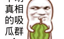 網(wǎng)紅馴鹿吃瓜是真的嗎知乎,真相揭秘還是網(wǎng)絡(luò)炒作？