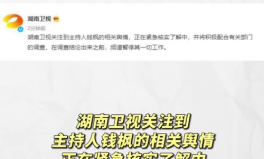 718娛樂吃瓜網(wǎng)官方,獨(dú)家爆料，娛樂圈幕后真相大曝光！