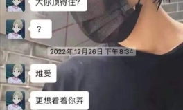 國產富婆私密,奢華背后的故事