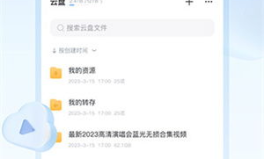 免費吃瓜迅雷網(wǎng)盤